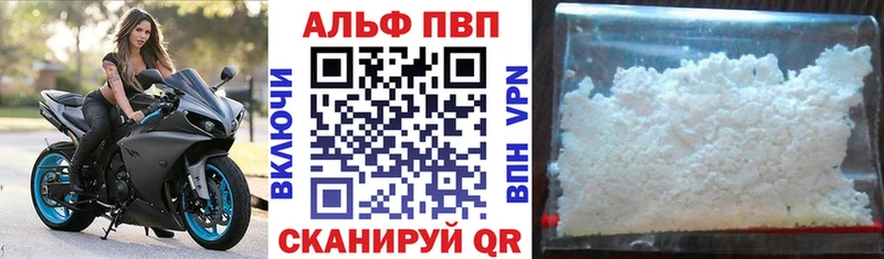 Alpha-PVP Соль  Нижний Тагил 