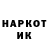 Каннабис Ganja KVikPenK