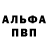Амфетамин VHQ marin tertea