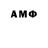 Amphetamine 98% Ak Yus