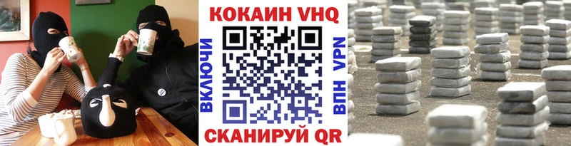 КОКАИН Fish Scale  Нижний Тагил 