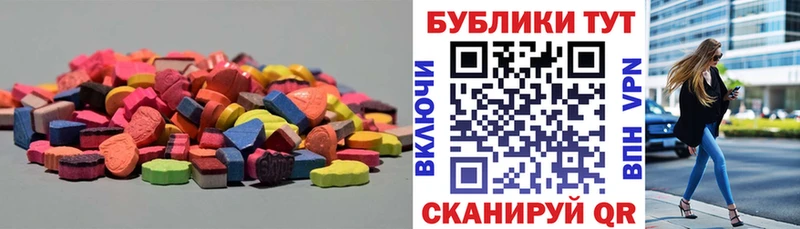 ЭКСТАЗИ бентли  купить закладку  Нижний Тагил 