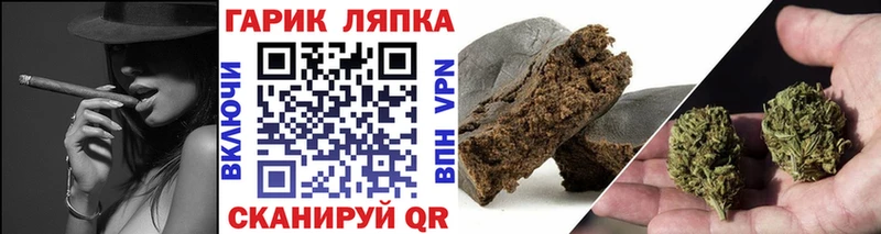Гашиш гарик  купить  сайты  Нижний Тагил 