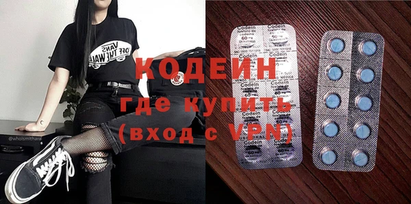 спайс Богородицк