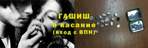 сатива Богородск