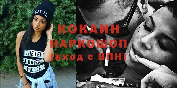 сатива Богородск