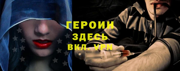 сатива Богородск