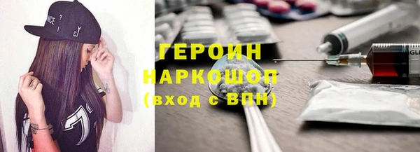 сатива Богородск