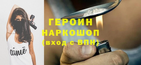 сатива Богородск
