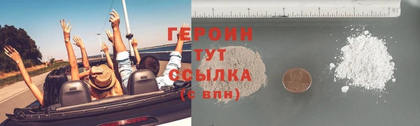 спайс Богородицк