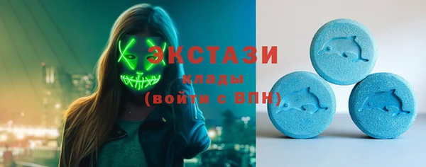 сатива Богородск