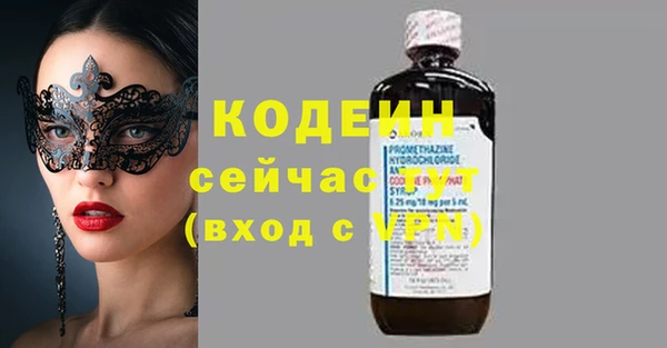 спайс Богородицк
