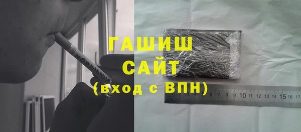сатива Богородск