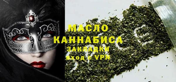 спайс Богородицк