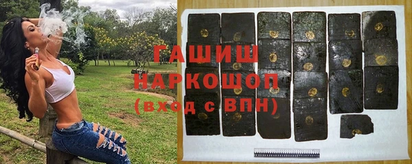 сатива Богородск