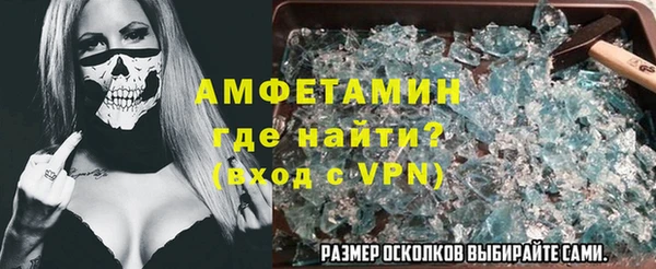 сатива Богородск