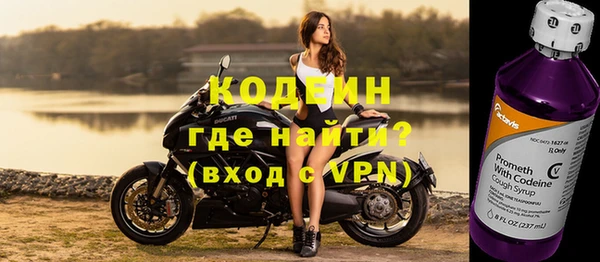спайс Богородицк