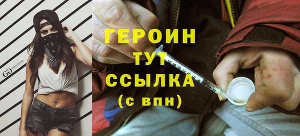 сатива Богородск