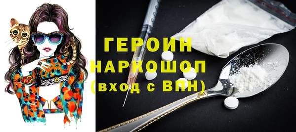 спайс Богородицк