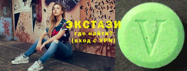 спайс Богородицк