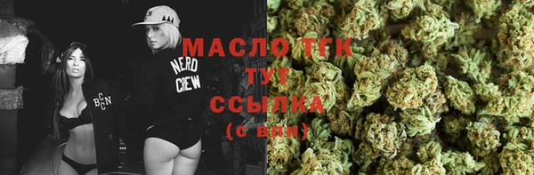 спайс Богородицк