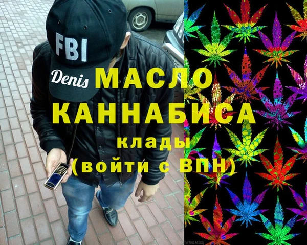 каннабис Богданович