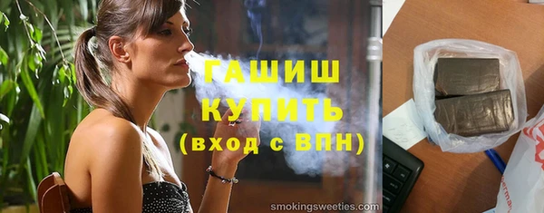спайс Богородицк