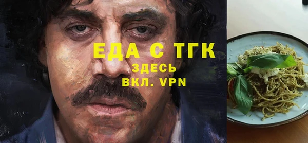сатива Богородск