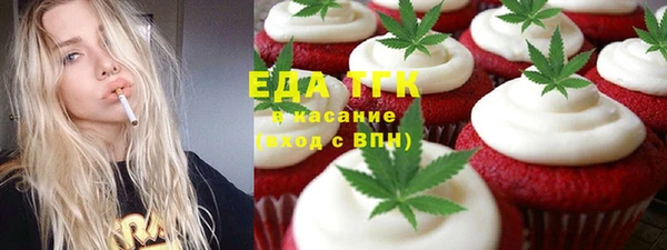сатива Богородск