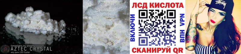 LSD-25 экстази кислота  MEGA как войти  Нижний Тагил 