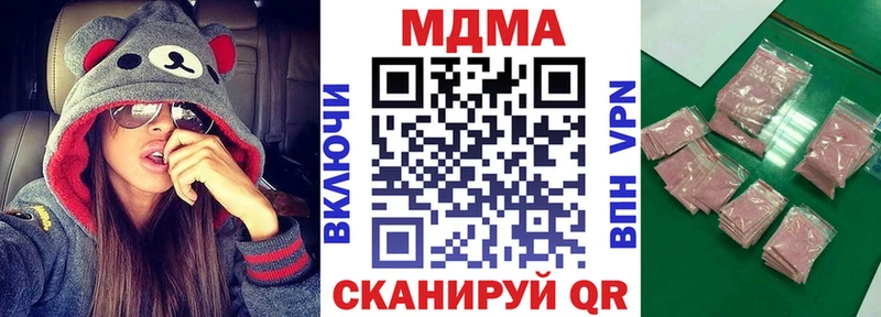закладка  Нижний Тагил  MDMA кристаллы 