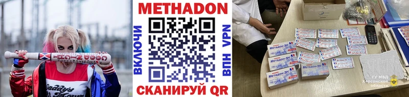 МЕТАДОН мёд  ссылка на мегу как зайти  Нижний Тагил  где можно купить наркотик 